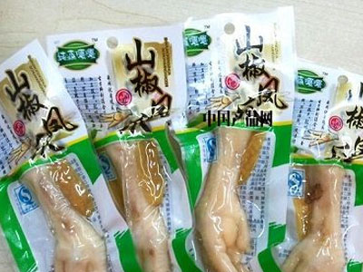 食品真空包装袋